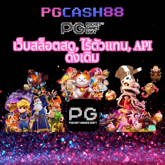 ผลบอลmobi