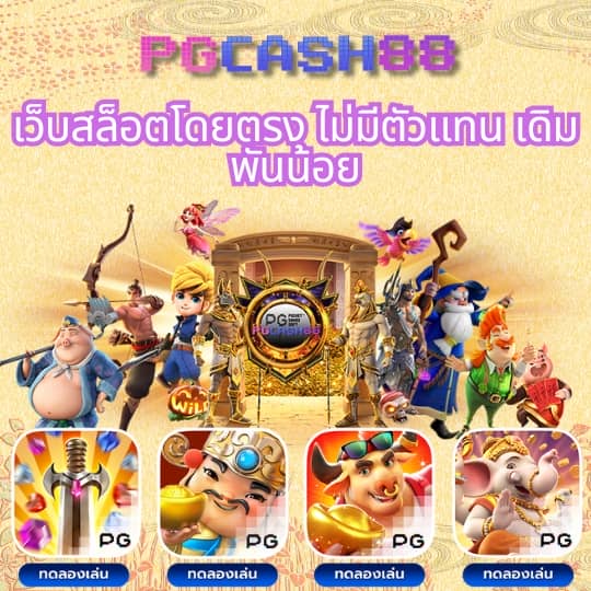 ผลบอลmobi