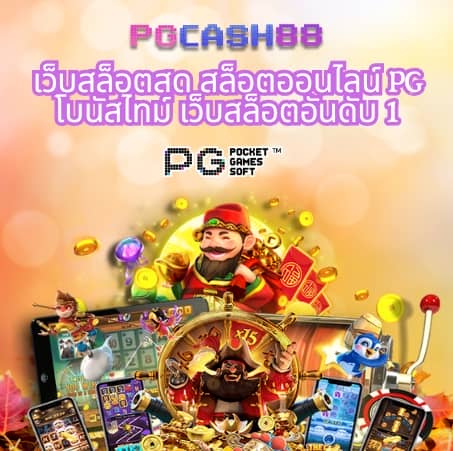 ผลบอลmobi